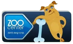 zoo-center2