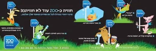 zoo3