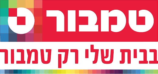 עוזי מלכה טמבור