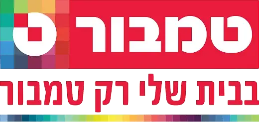 עוזי מלכה טמבור