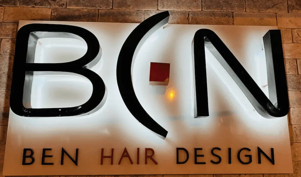 מספרת בן Ben Hair Design