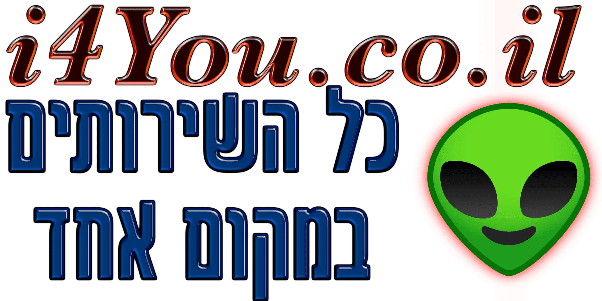 i4You Logo II